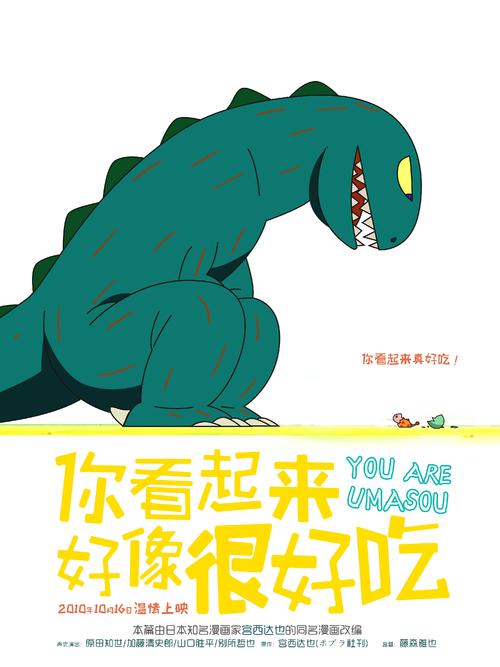 日本大阪河崎复健治疗大学文凭毕业证假的多少钱