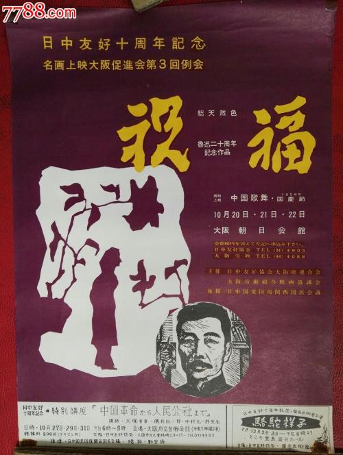 瑞典地址证明哪里有卖
